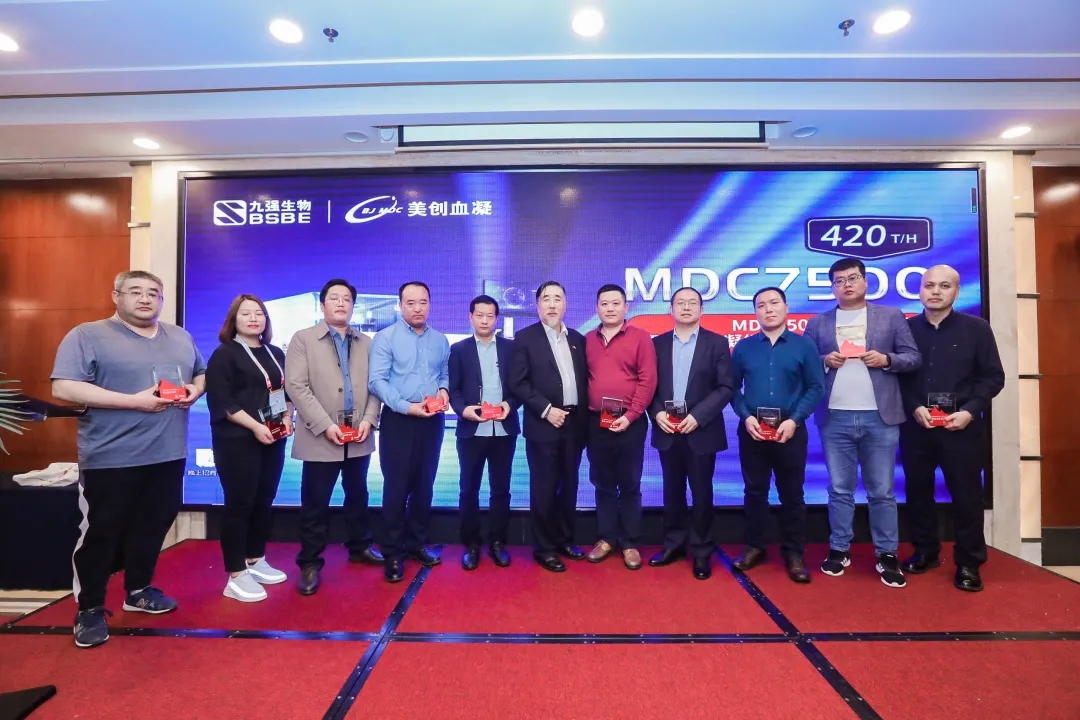 火爆！MDC7500上市啟動(dòng)暨經(jīng)銷商答謝會(huì)現(xiàn)場(chǎng)！