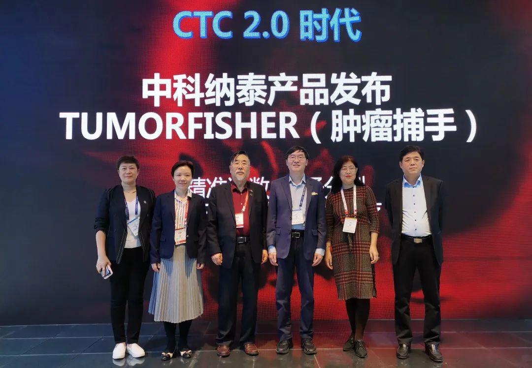 產(chǎn)品一刻 | 中科納泰CTC 2.0產(chǎn)品發(fā)布，吸引眾多觀眾圍觀！