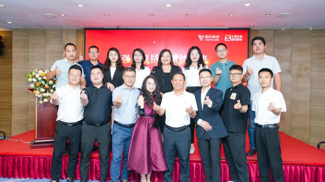 強圈強鏈，賦能未來——九強生物2023四川省經(jīng)銷商交流會成功舉辦！