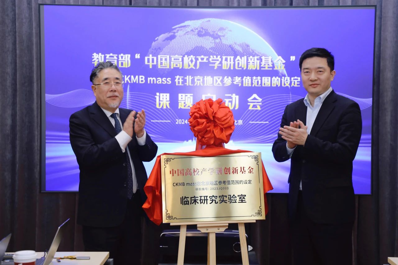 產(chǎn)學(xué)研融合，教育部課題項(xiàng)目正式啟動(dòng)！