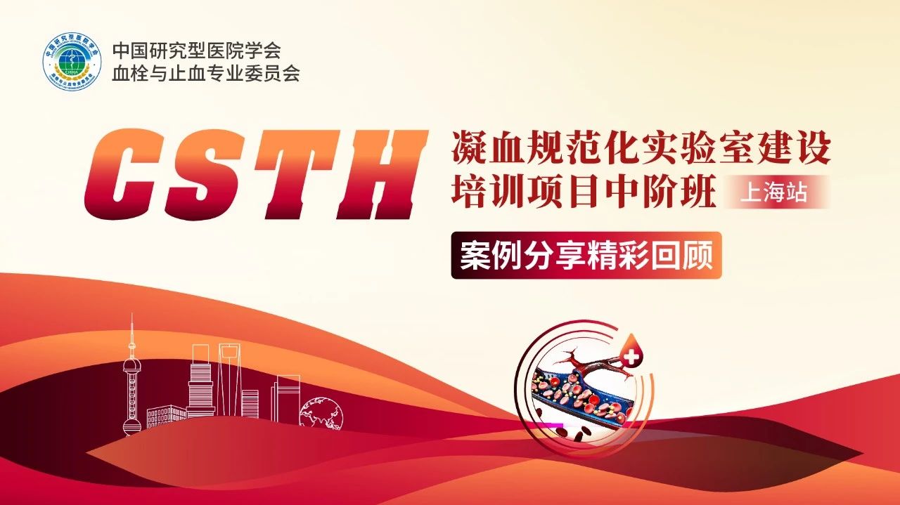 【案例回顧】腎移瓣膜隱蹤尋蹊徑，栓影重重探秘溯根源