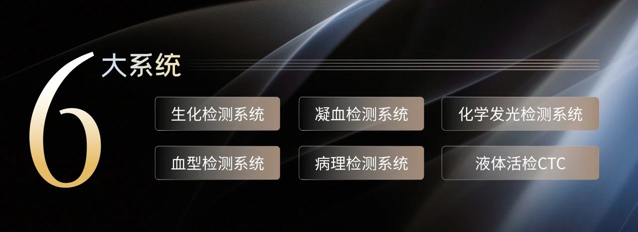相約蘇州，共話未來！九強(qiáng)生物邀您共赴2025檢驗(yàn)醫(yī)師年會！