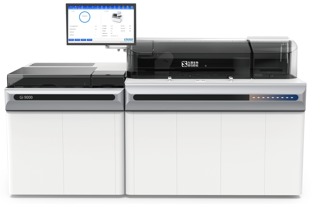 重磅！九強(qiáng)生物全自動(dòng)化學(xué)發(fā)光免疫分析儀煥新上市！